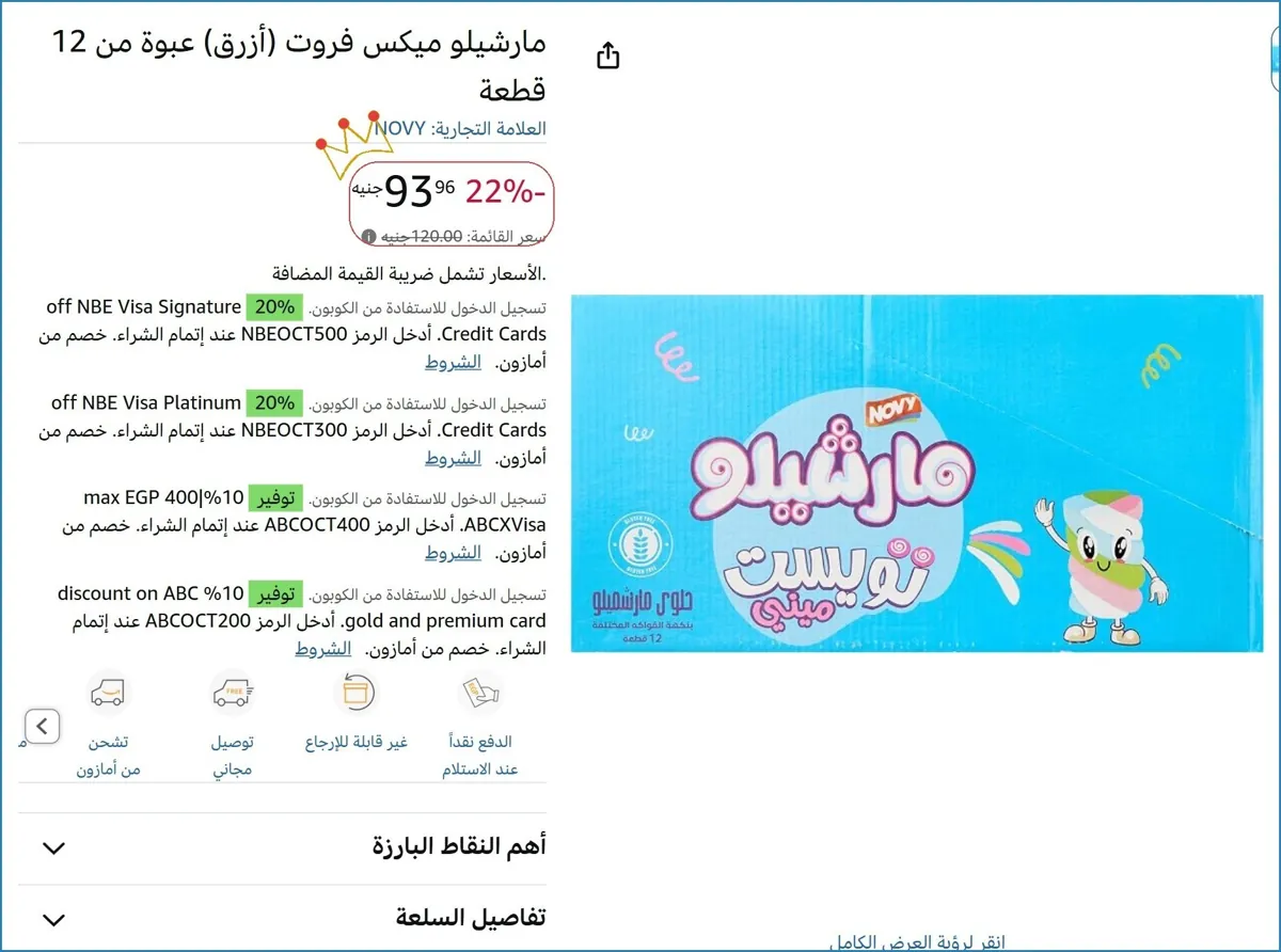 صورة 🚀 بسرعة قبل ما يخلص