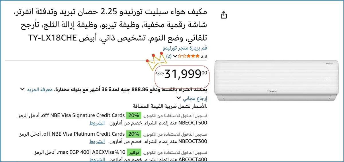 صورة 💸 وفر فلوسك