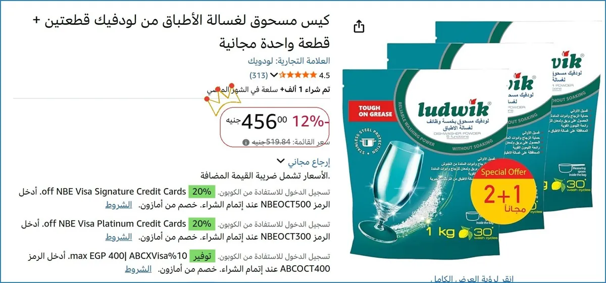 صورة 🚀 بسرعة قبل ما يخلص