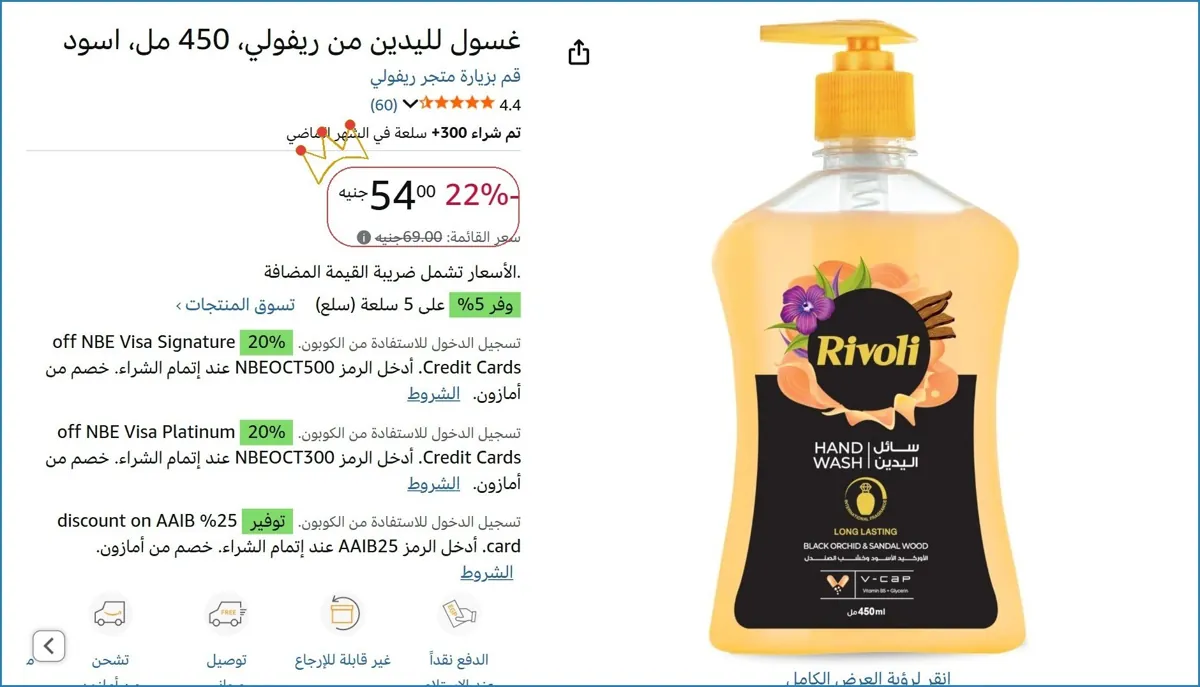 صورة 👌 سعر مش هيتكرر