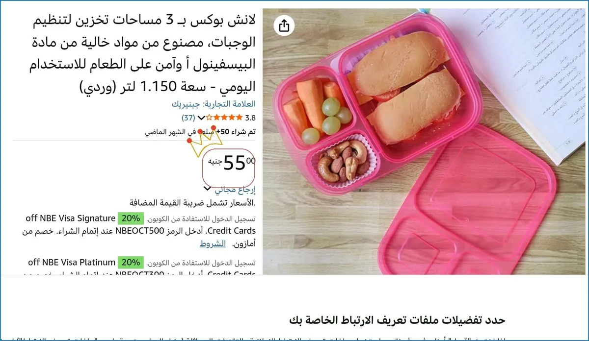 صورة 💸 وفر فلوسك