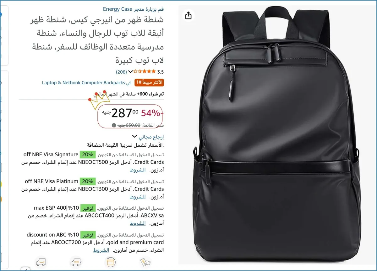 صورة شنطة ظهر من انيرجي كيس، شنطة ظهر أنيقة للاب توب للرجال والنساء، شنطة مدرسية متعددة الوظائف للسفر، شنطة لاب توب كبيرة