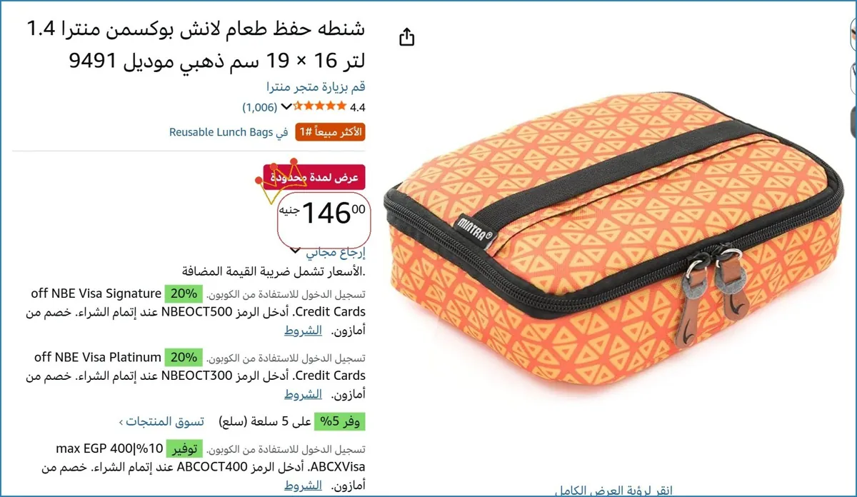 صورة 🚀 بسرعة قبل ما يخلص