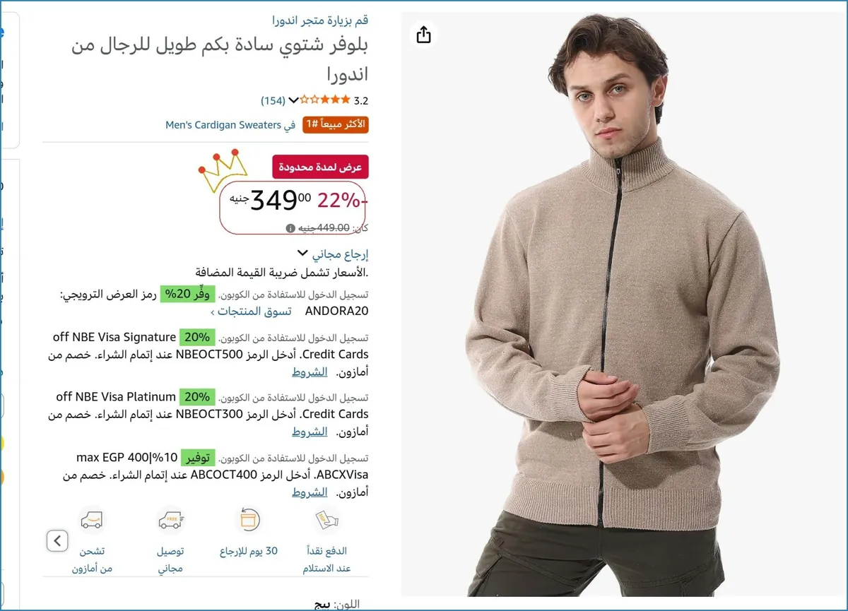 صورة 💸 وفر فلوسك