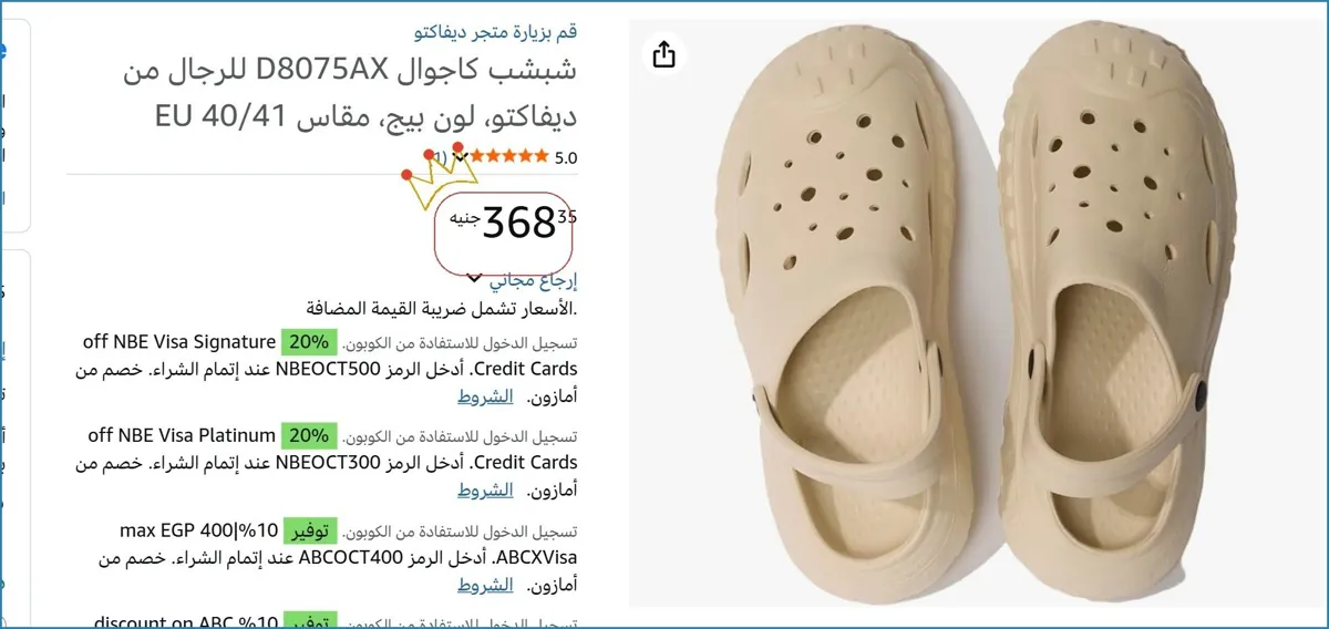 صورة ⚡ لقطة بجد