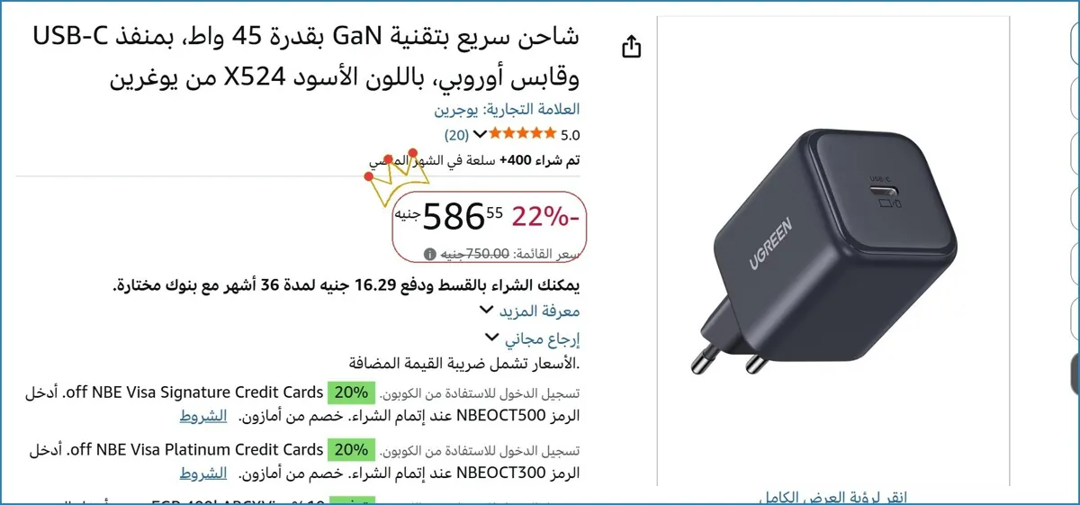صورة 💸 وفر فلوسك