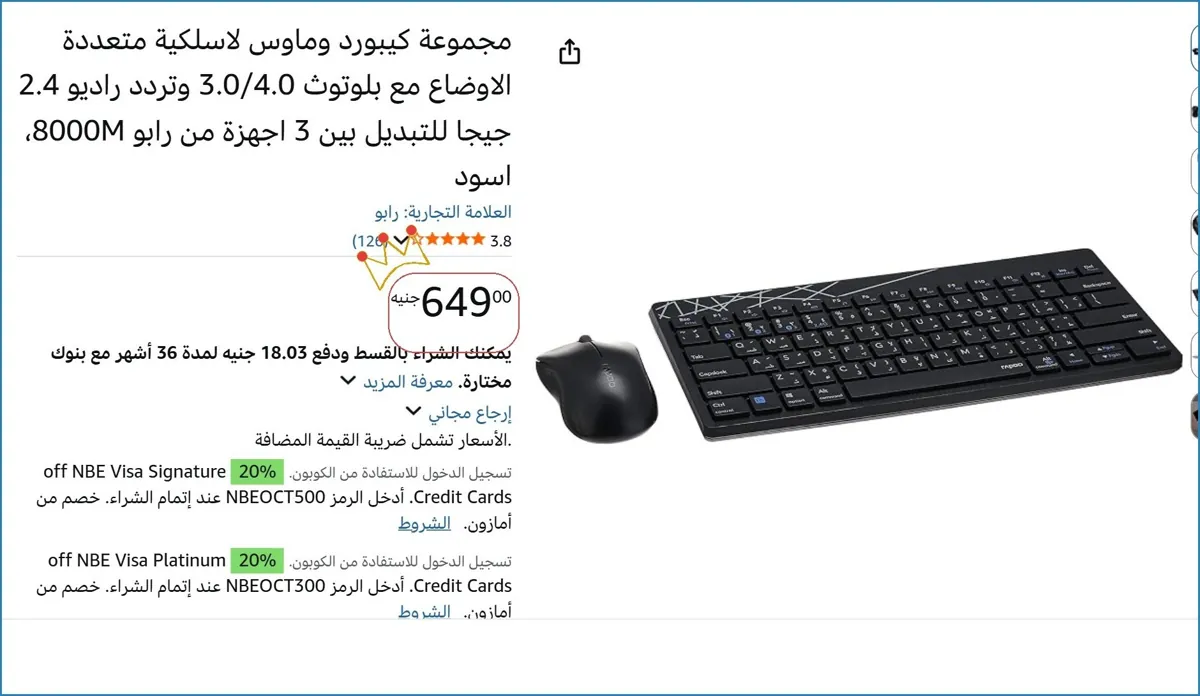 صورة 💸 وفر فلوسك