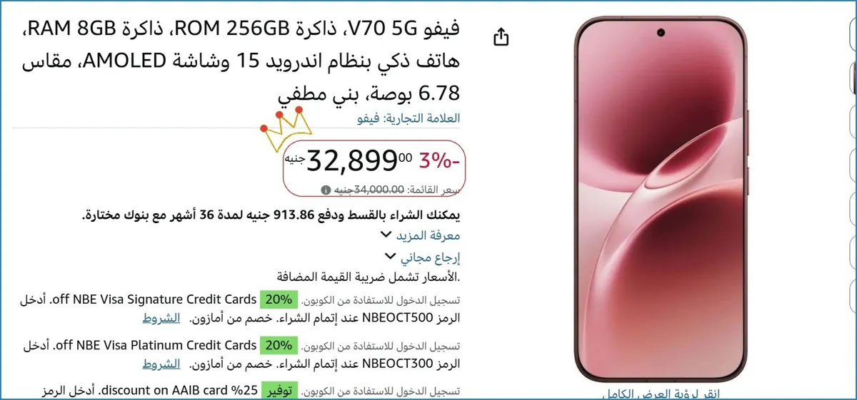 صورة 🚀 بسرعة قبل ما يخلص