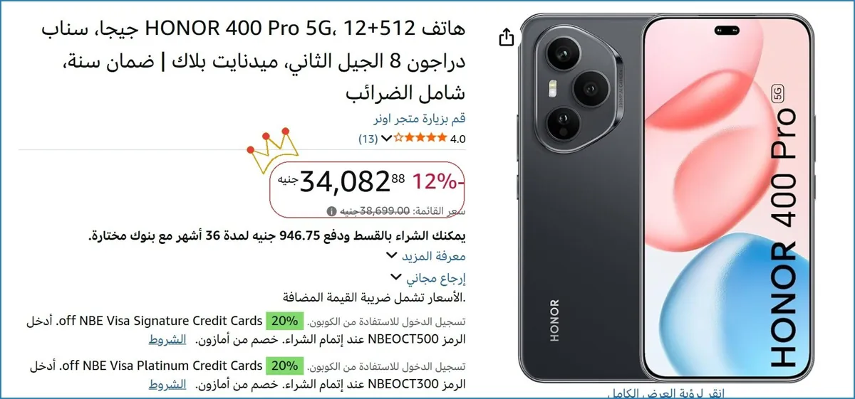 صورة ⚡ لقطة بجد