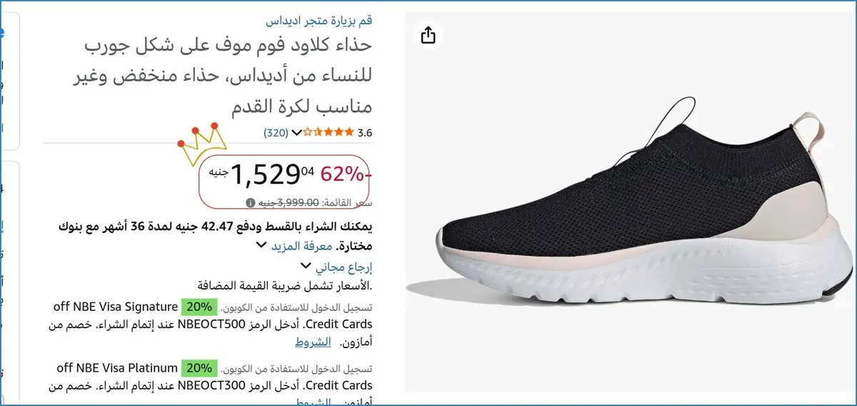 صورة حذاء كلاود فوم موف على شكل جورب للنساء من أديداس، حذاء منخفض وغير مناسب لكرة القدم