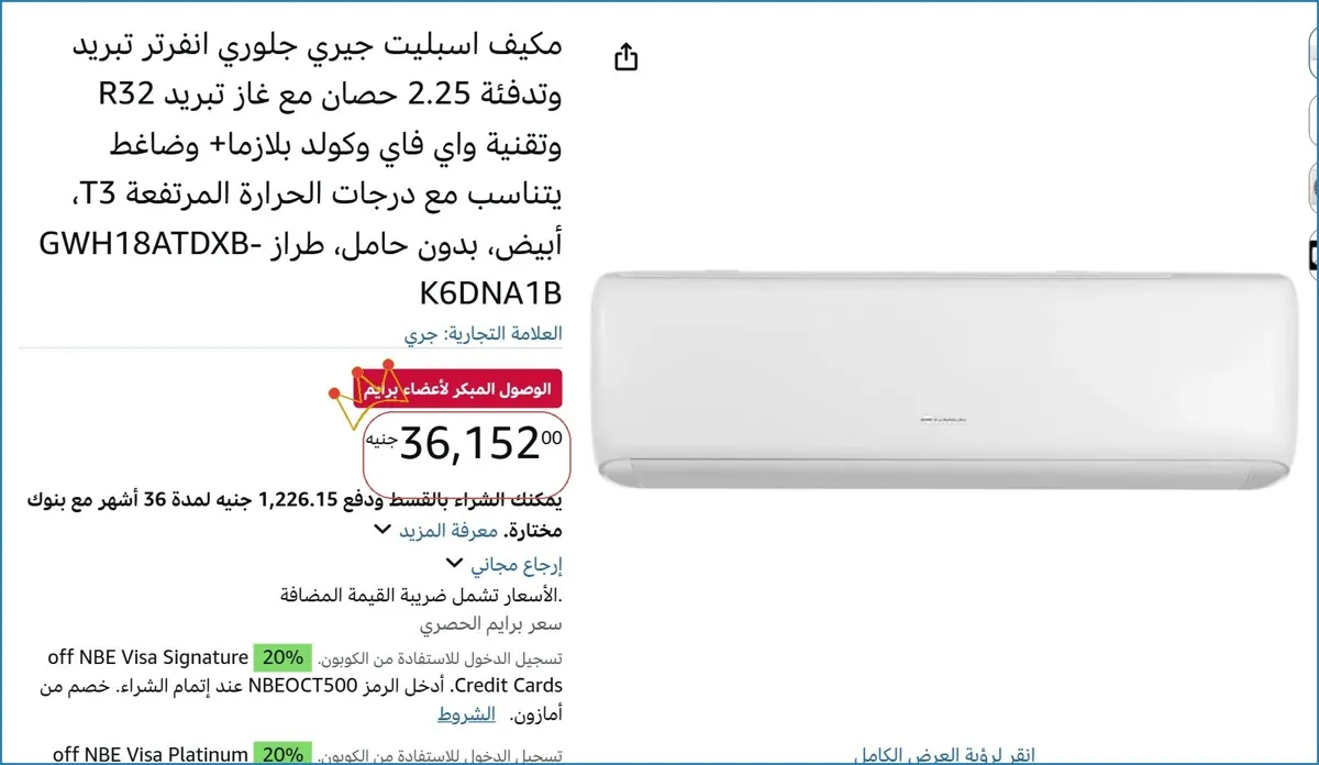 صورة 🚀 بسرعة قبل ما يخلص
