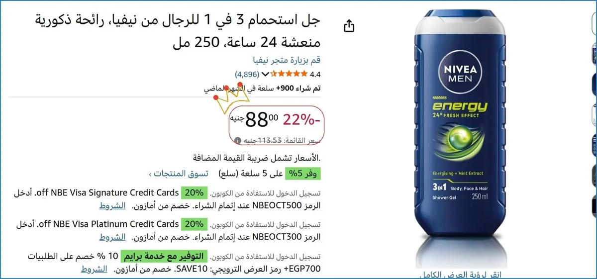 صورة 🚀 بسرعة قبل ما يخلص