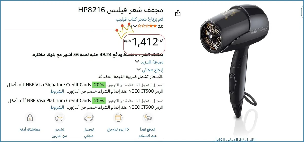 صورة 💸 وفر فلوسك