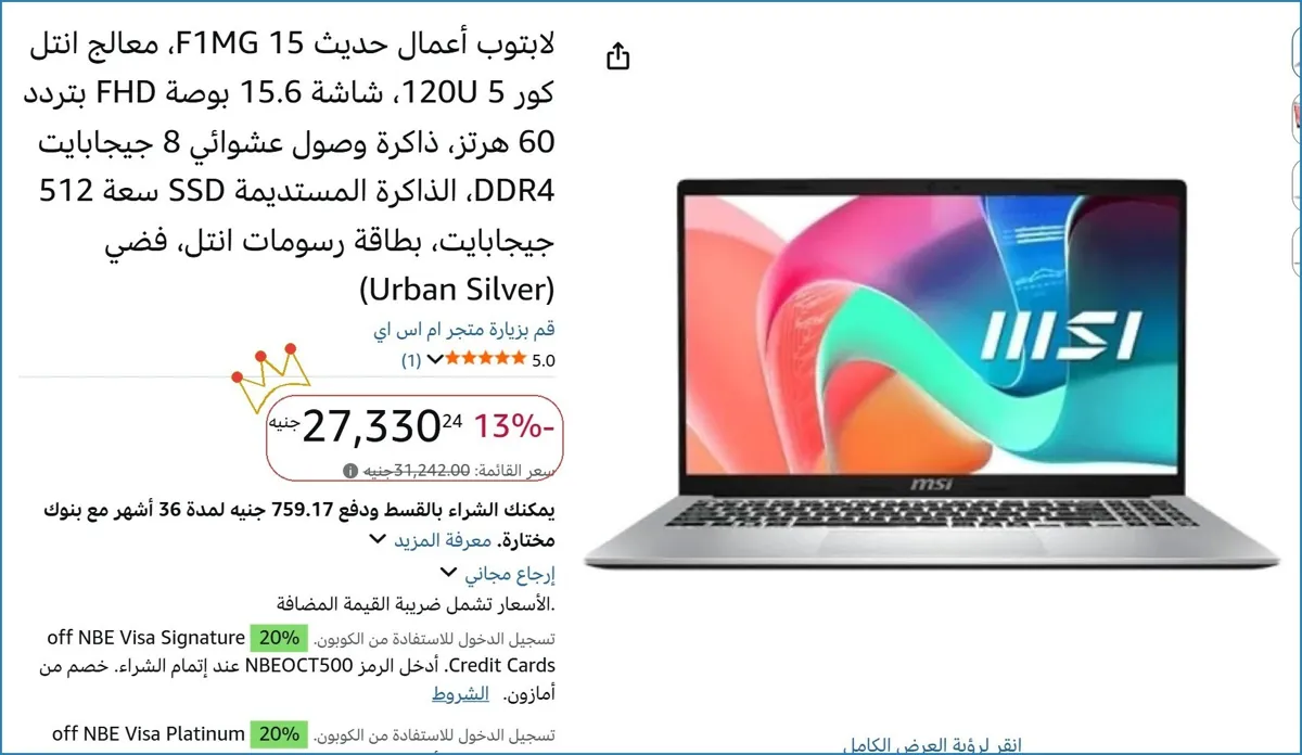 صورة 🎯 فرصة ما تتفوت