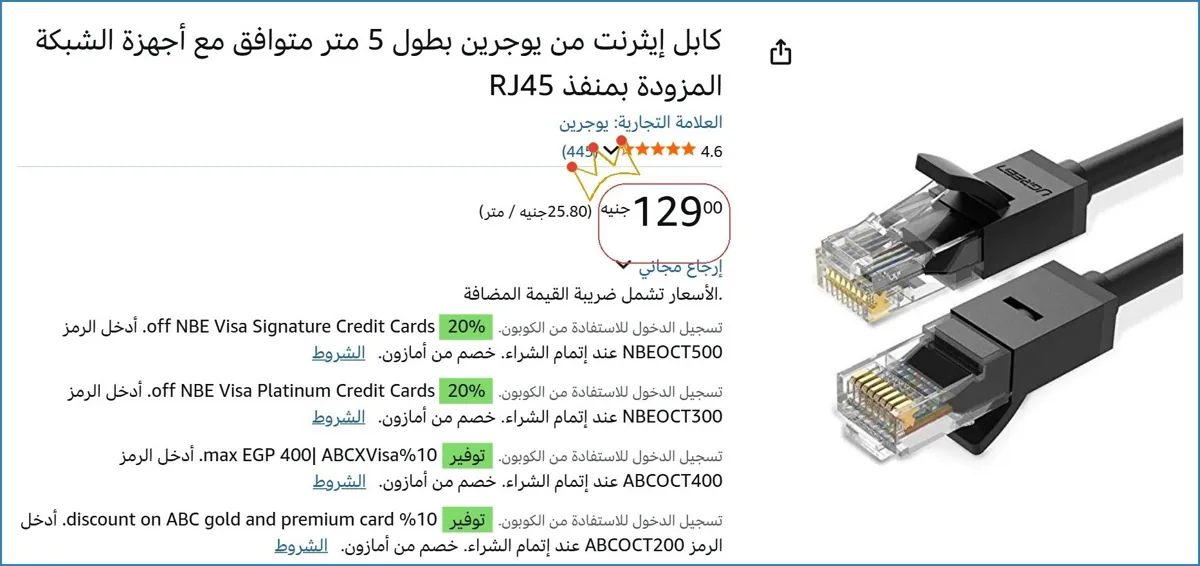 صورة 🎯 فرصة ما تتفوت