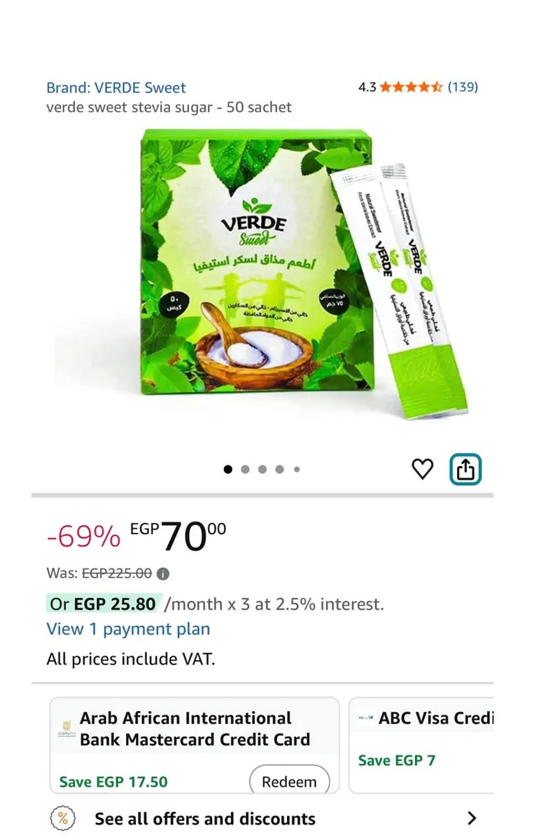 صورة ⚡️ عرض جامد على سكر Stevia من VERDE Sweet 🍃