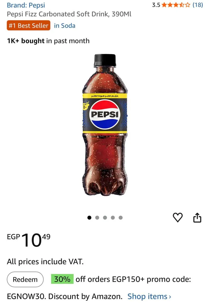 صورة ⚡️ عرض على Pepsi Fizz 🥤🔥