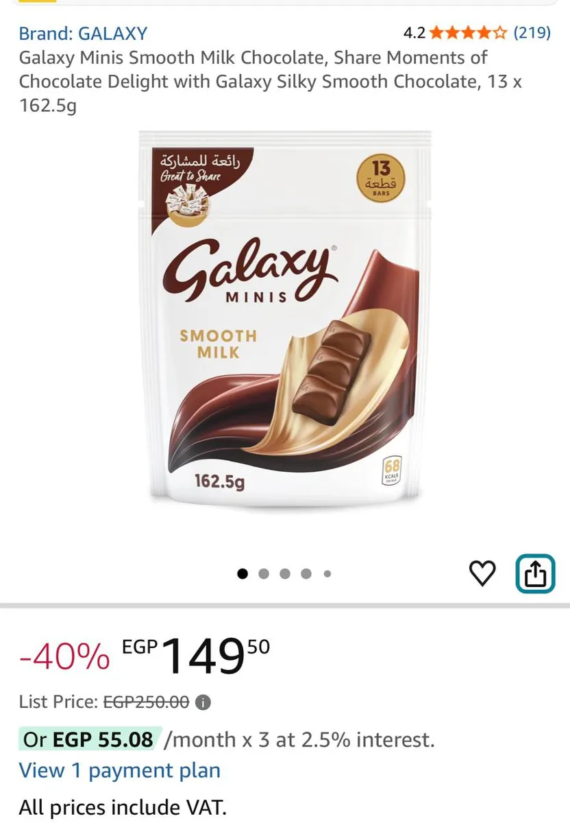 صورة ⚡️ عرض على Galaxy Minis Smooth Milk Chocolate 🍫