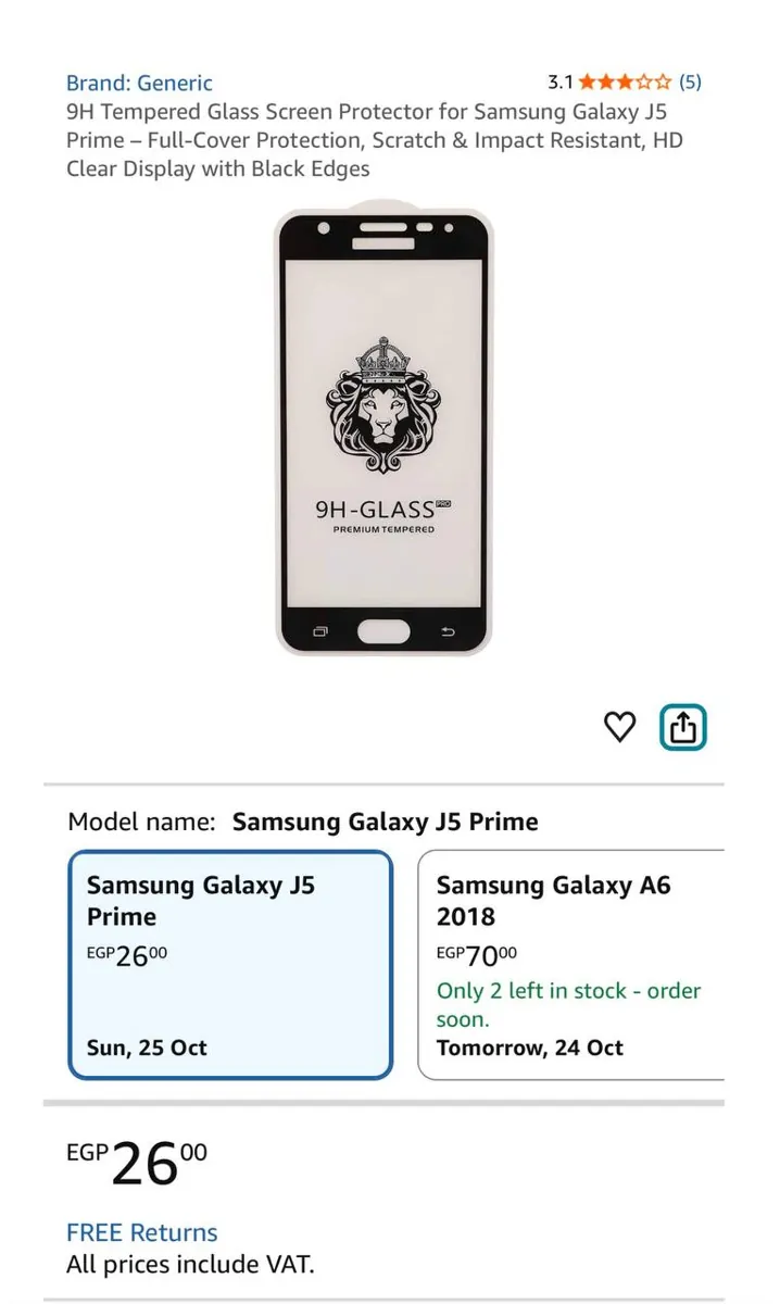 صورة ⚡️ عرض على اسكرينة حماية Samsung Galaxy J5 Prime 📱