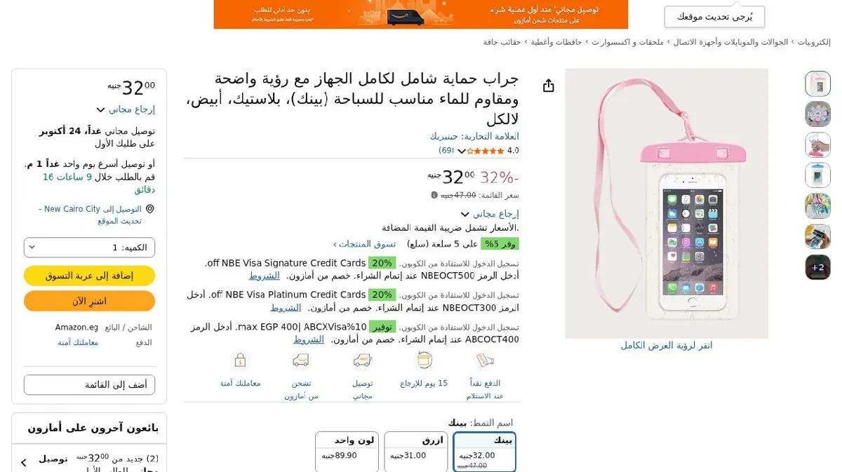 صورة ⚡️ عرض على جراب حماية شامل لكامل الجهاز مع رؤية واضحة ومقاوم للماء مناسب للسباحة ...
