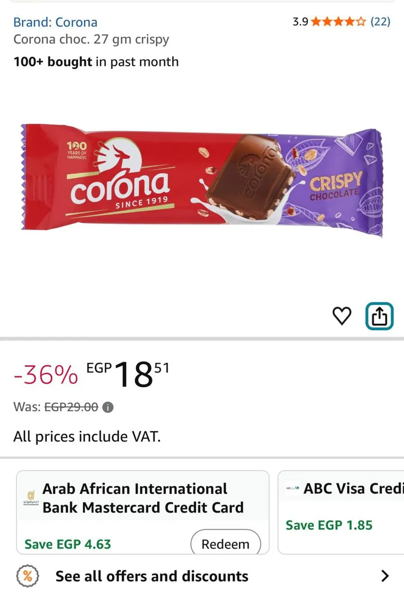 صورة ⚡️ عرض على شوكولاتة Corona Crispy 🍫