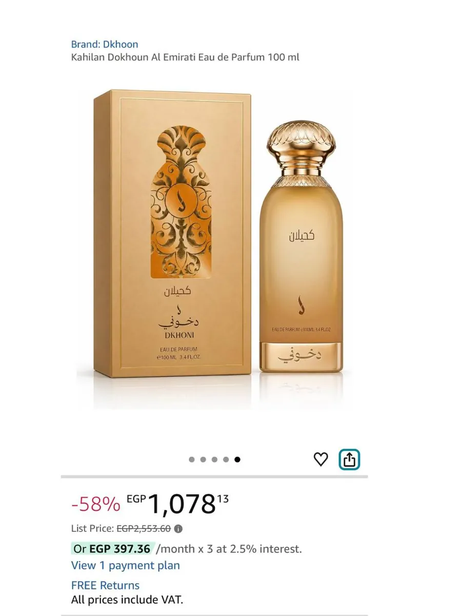 صورة 🔥 عطر Dkhoon Kahilan Dokhoun Al Emirati – 100ml 😍