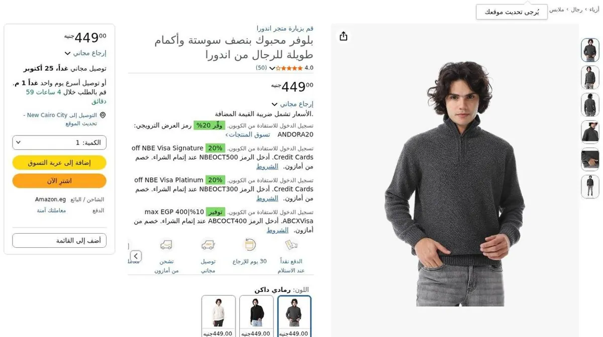 صورة 🔥 بلوفر رجالي من Andora بنص سوستة وأكمام طويلة، ستايل كاجوال شيك ومناسب لأجواء الشتاء 🖤