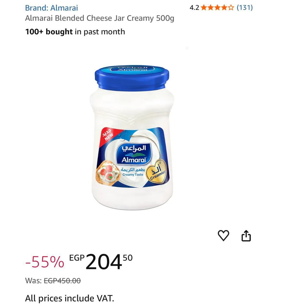 صورة 🔥 عرض جامد على Almarai Creamy Cheese بطعم كريمي، 500 جرام 🧀