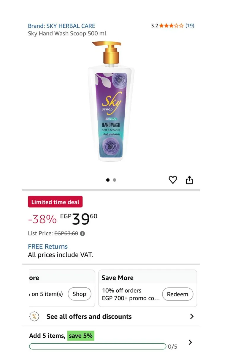صورة 🔥 عرض لفترة محدودة على Sky Scoop Hand Wash 🧼💜