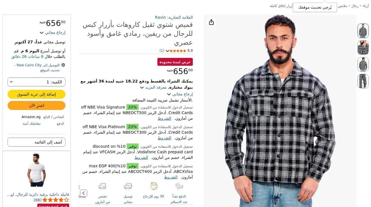 صورة ⚡️ عرض على قميص شتوي تقيل كاروهات بأزرار كبس للرجال من Ravin، باللون الرمادي الغامق والأسود 🖤