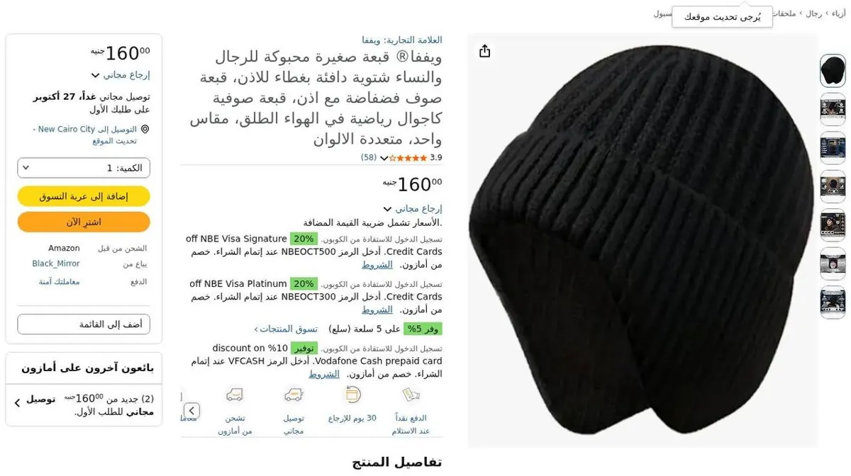 صورة ⚡️ عرض على Wivfa قبعة شتوي صوف محبوكة للرجال والنساء 🧢❄️