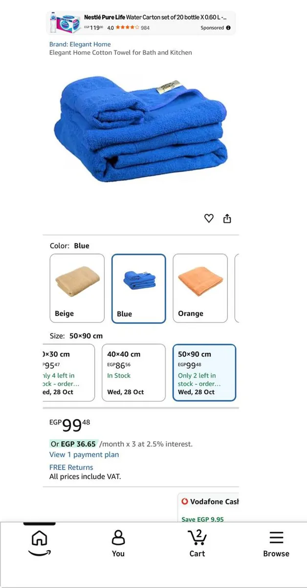 صورة ⚡️ عرض على Elegant Home Cotton Towel 💙