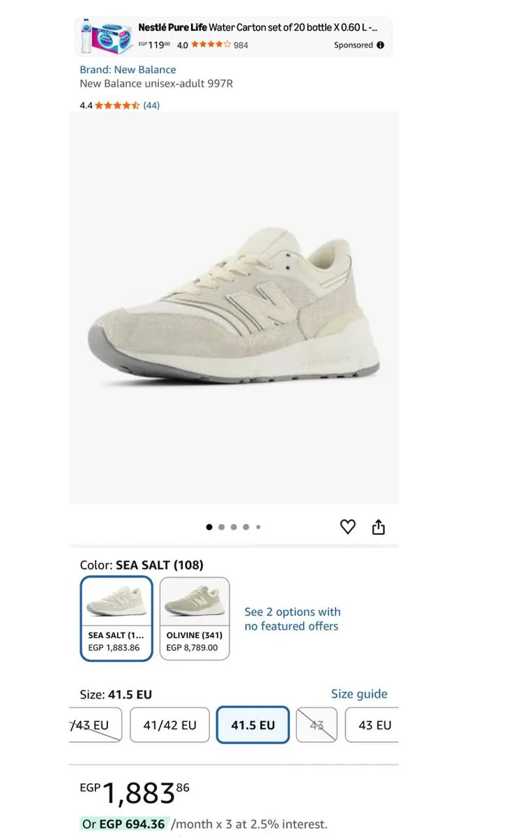 صورة 🔥 عرض على New Balance 997R 👟