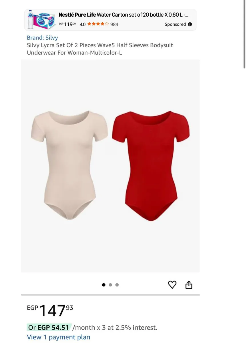 صورة 🔥 عرض على Silvy Lycra Set Of 2 Pieces Wave5 ❤️