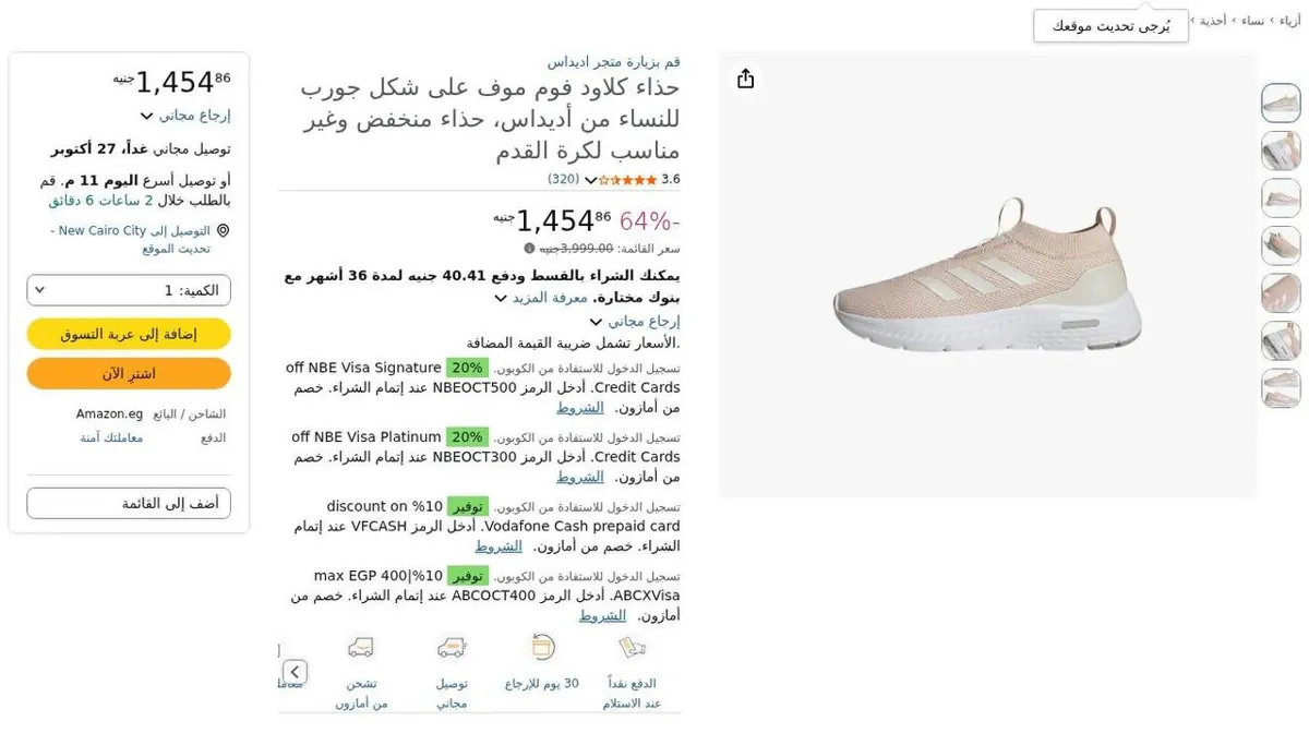 صورة ستايل شيك بلون بيج، خفيف ومريح ومناسب للاستخدام اليومي 🤍