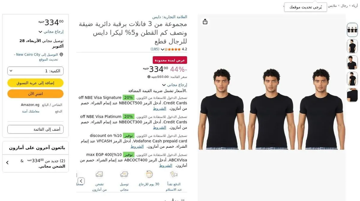 صورة ⚡️ عرض على 3 قطع Black Cotton T-Shirts من Dice 🖤
