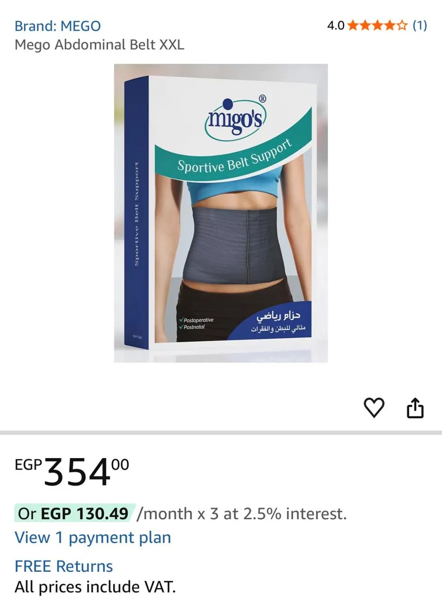 صورة ⚡️ عرض على حزام البطن الرياضي MEGO XXL 💪
