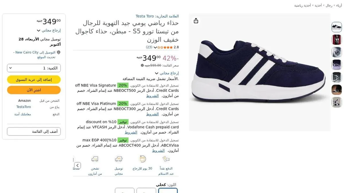 صورة ⚡️ عرض على سنيكر رجالي Testa Toro S5 👟
