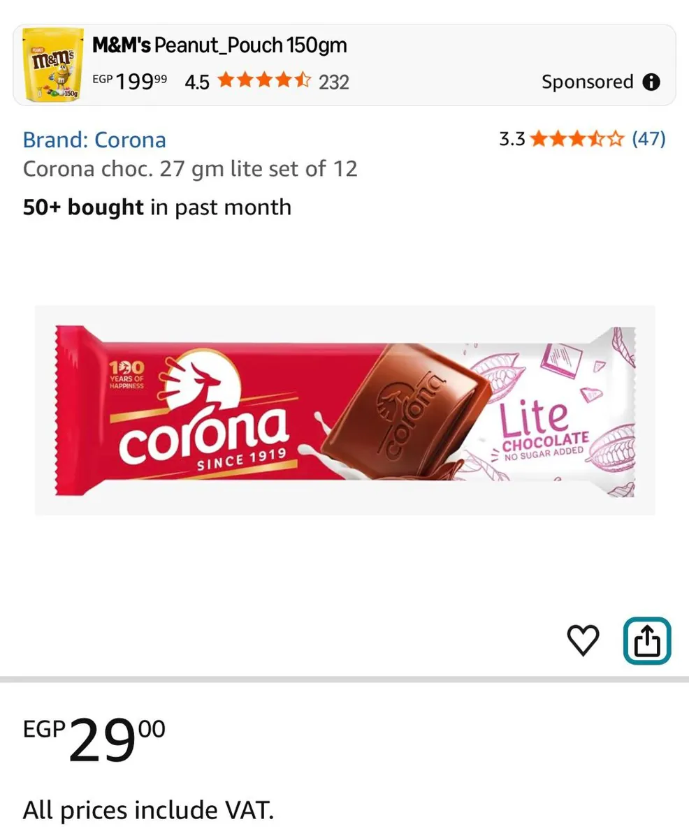 صورة 🍫 عرض جامد على شوكولاتة Corona Lite 😍