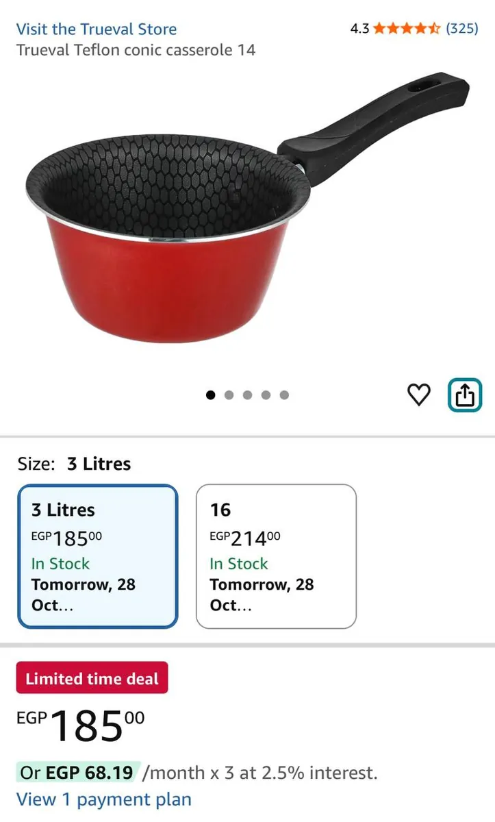 صورة ⚡️ عرض على كسرولة تيفال Trueval باللون الأحمر، سعة 3 لتر 🍳🔥