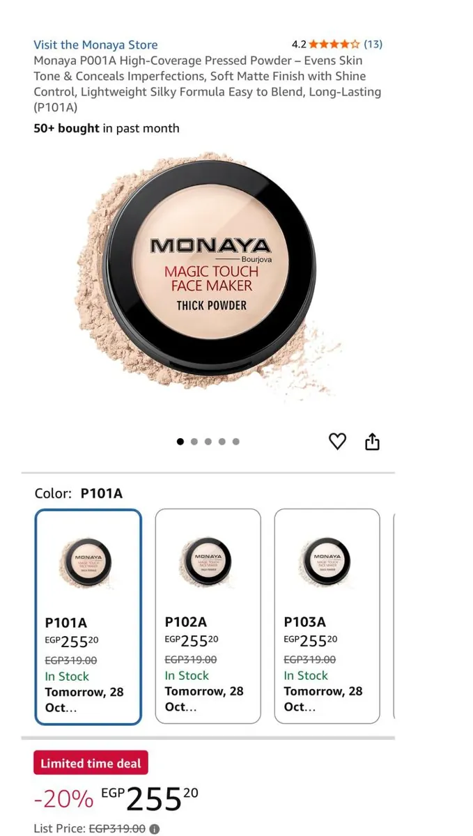 صورة ⚡️ عرض على بودرة الوجه المضغوطة Monaya Magic Touch لتغطية عالية ولمسة مطفية ✨💄