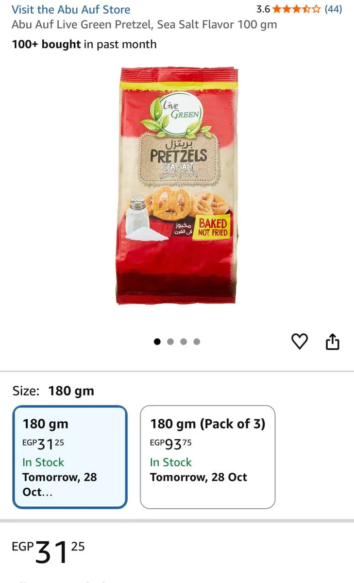 صورة ⚡️ عرض على بريتزل أبو عوف Live Green بطعم ملح البحر 🥨