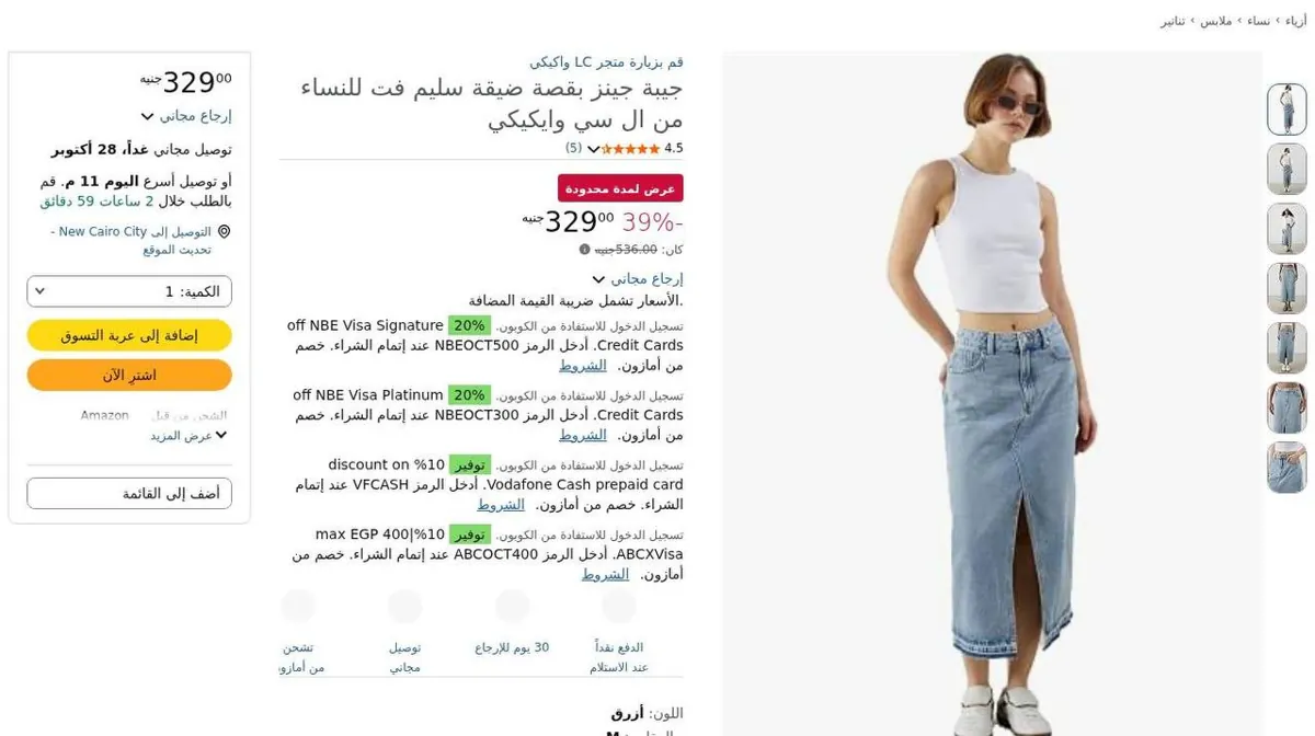 صورة ⚡️ عرض على بلوزة طويلة منقوشة من LC Waikiki باللون الأسود والأبيض 🖤🤍