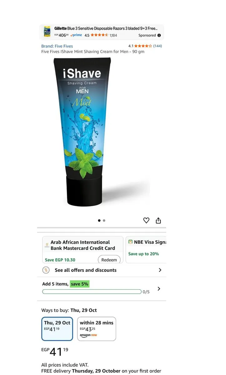 صورة ⚡️ عرض على كريم حلاقة iShave بالنعناع للرجال من Five Fives – 90 جم 🌿