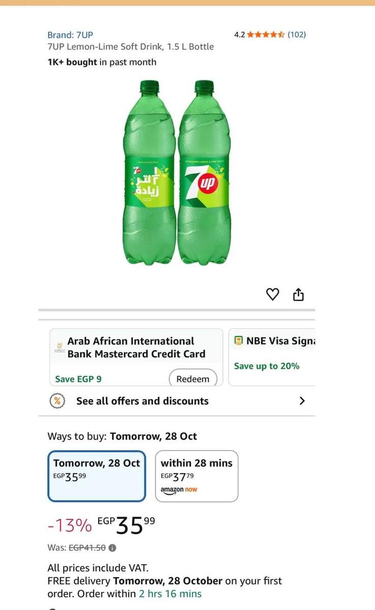 صورة ⚡️ عرض على 7UP حجم 1.5 لتر 🍋💚