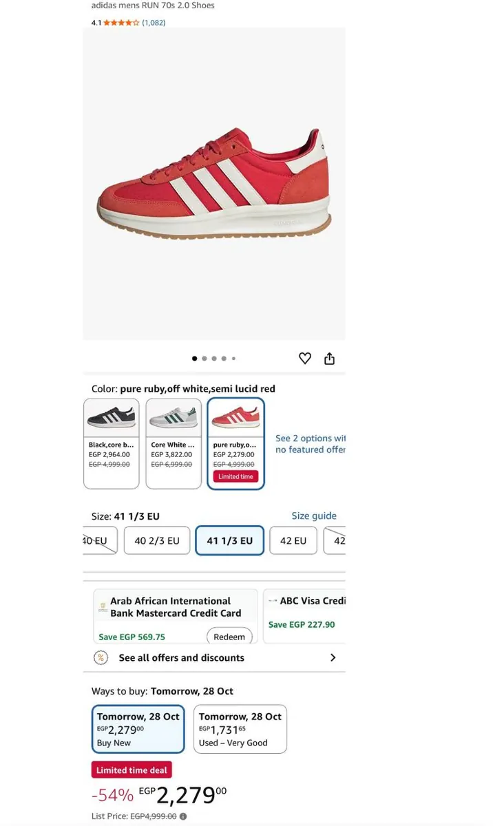 صورة 🔥 عرض لفترة محدودة على كوتشي adidas RUN 70s 2.0 باللون الأحمر ❤️👟