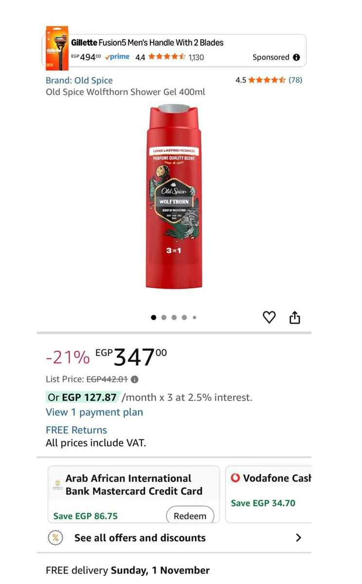 صورة 🔥 عرض على Old Spice Wolfthorn 😍