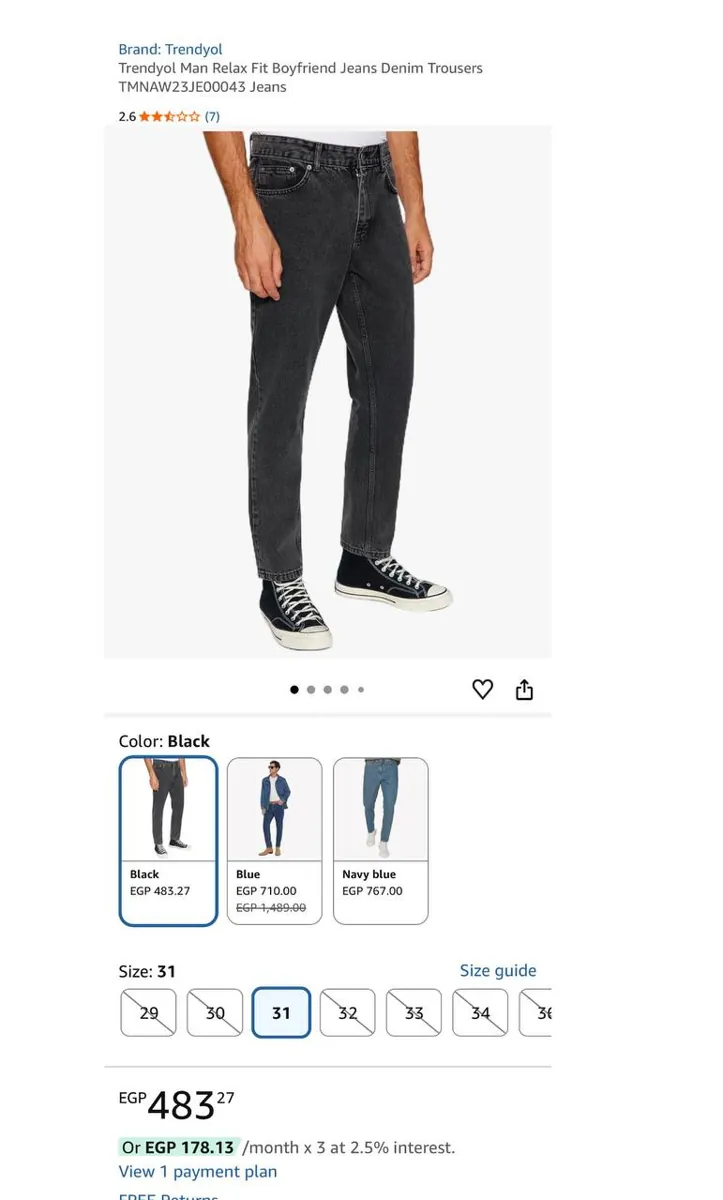 صورة 🔥 عرض على بنطلون جينز رجالي Relaxed Fit من Trendyol 👖