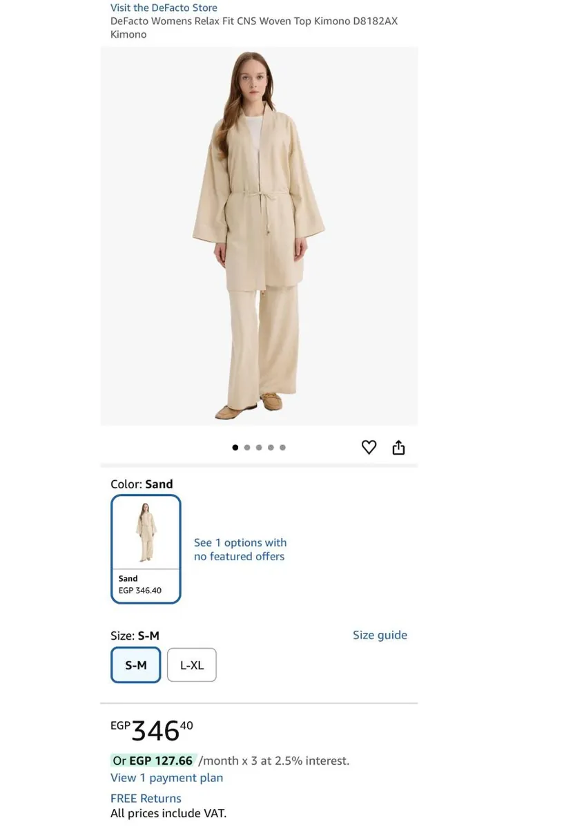 صورة 🔥 عرض على كيمونو حريمي من DeFacto باللون البيج 🤍