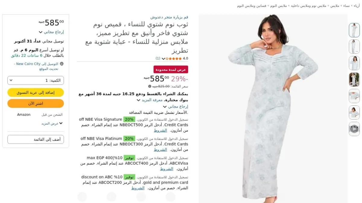 صورة ⚡️ عرض على ثوب نوم شتوي للنساء ، قميص نوم شتوي فاخر وأنيق مع تطريز مميز، ملابس من...
